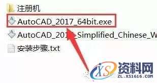 AutoCAD_2017_Chinese_Win_32bit软件下载,盘,CAD2017,AutoCAD,Ctrl,第2张