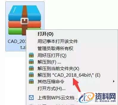 AutoCAD_2018_Chinese_Win_32bit软件下载,盘,AutoCAD,CAD2018,Ctrl,第1张