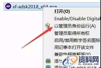 AutoCAD_2018_Chinese_Win_32bit软件下载,盘,AutoCAD,CAD2018,Ctrl,第18张