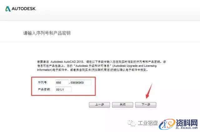 AutoCAD_2018_Chinese_Win_32bit软件下载,盘,AutoCAD,CAD2018,Ctrl,第15张