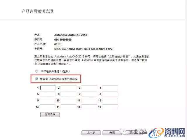 AutoCAD_2018_Chinese_Win_32bit软件下载,盘,AutoCAD,CAD2018,Ctrl,第17张