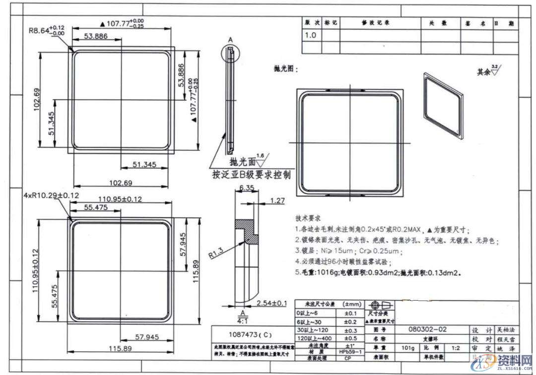 外圆上凸起筋条以及内孔凸台加工方案PART 01 大批量产品夹具设计方案PART 02 零件平面度保证方法PART 03 外圆上凸起筋条以及内孔凸台加工。,加工,第1张