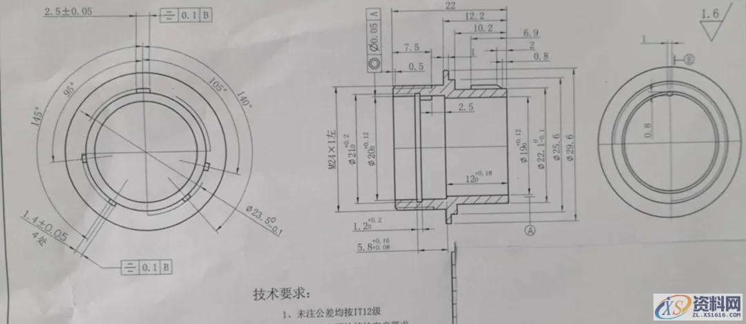 外圆上凸起筋条以及内孔凸台加工方案PART 01 大批量产品夹具设计方案PART 02 零件平面度保证方法PART 03 外圆上凸起筋条以及内孔凸台加工。,加工,第6张