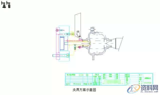 差速器液压夹具设计一、设计案例一二、设计案例二,加工,零件,第4张