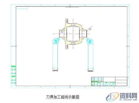 差速器液压夹具设计一、设计案例一二、设计案例二,加工,零件,第3张