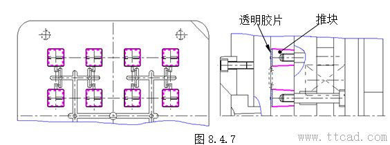 模具设计指南-8.脱模机构（图文教程）,模具设计指南-8.脱模机构,顶针,脱模,如图,机构,配合,第21张