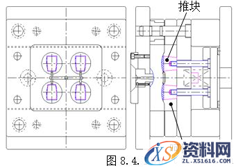 模具设计指南-8.脱模机构（图文教程）,模具设计指南-8.脱模机构,顶针,脱模,如图,机构,配合,第17张