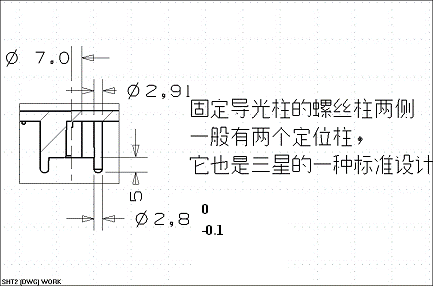 电视机外壳结构（图文教程）,电视机外壳结构,结构,教程,第6张