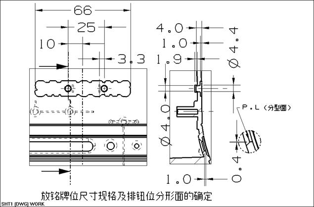 电视机外壳结构（图文教程）,电视机外壳结构,结构,教程,第17张