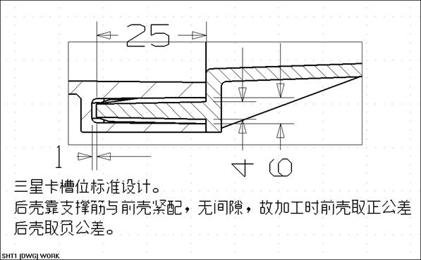 电视机外壳结构（图文教程）,电视机外壳结构,结构,教程,第10张