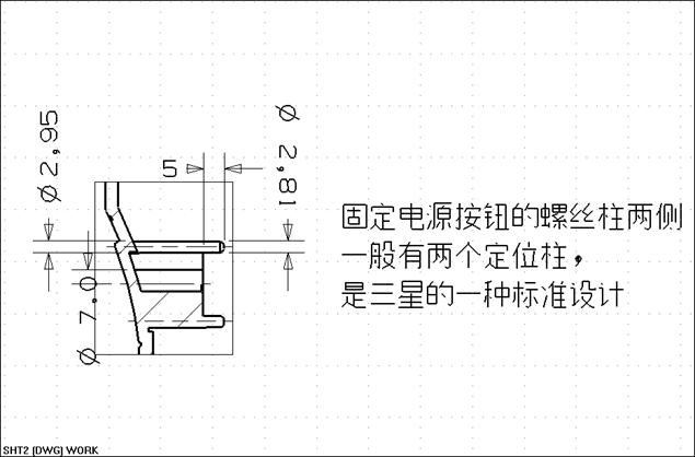 电视机外壳结构（图文教程）,电视机外壳结构,结构,教程,第7张