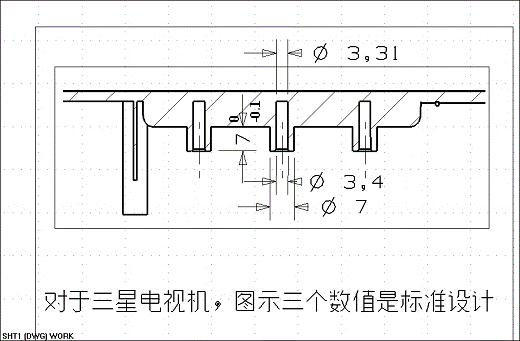 电视机外壳结构（图文教程）,电视机外壳结构,结构,教程,第5张