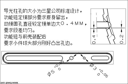 电视机外壳结构（图文教程）,电视机外壳结构,结构,教程,第32张