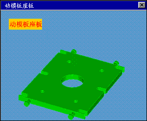 模具设计结构图（图文教程）,模具设计结构图,结构图,模具设计,教程,第9张