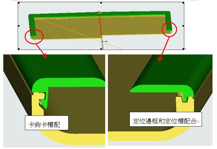 塑胶件连接结构（图文教程）,塑胶件连接结构,塑胶,结构,教程,第4张