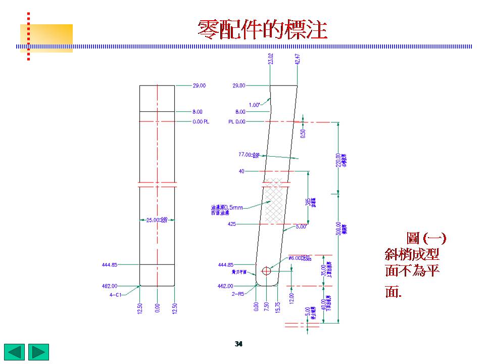 模具标注完整化(图文教程),模具标注,标注,模具,教程,第34张