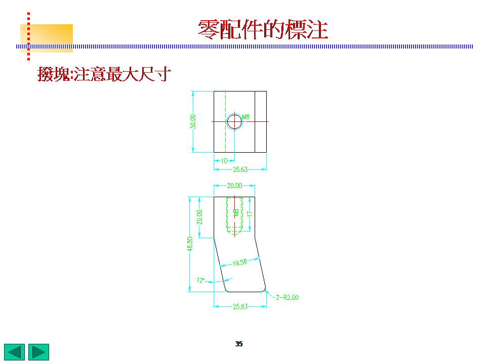 模具标注完整化(图文教程),模具标注,标注,模具,教程,第35张