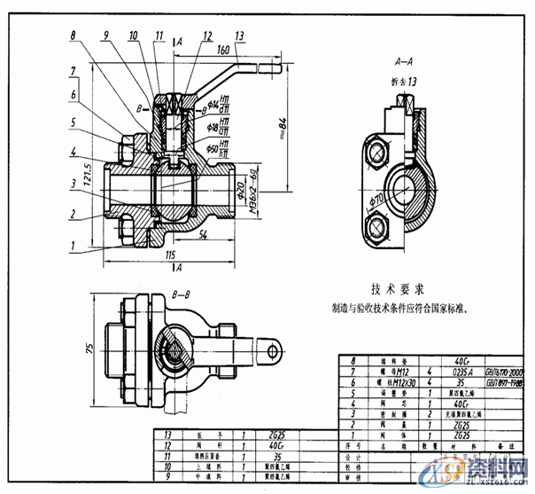 零部件机械制图经典实例-球阀,典型零部件机械制图实例-球阀,制图,实例,经典,第2张