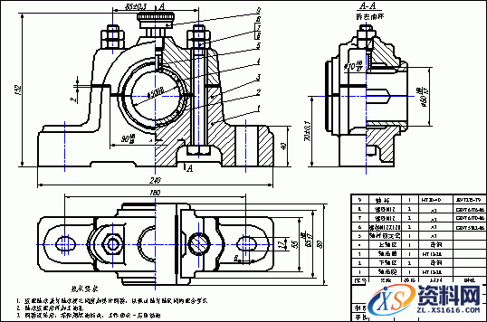 典型机械零部件制图实例-轴承座,典型零部件机械制图实例-轴承座,制图,实例,第2张