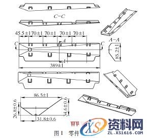 冰箱集水板冲压工艺及模具设计(图文教程),冰箱集水板冲压工艺及模具设计,模具,工件,成形,整形,工艺,第1张