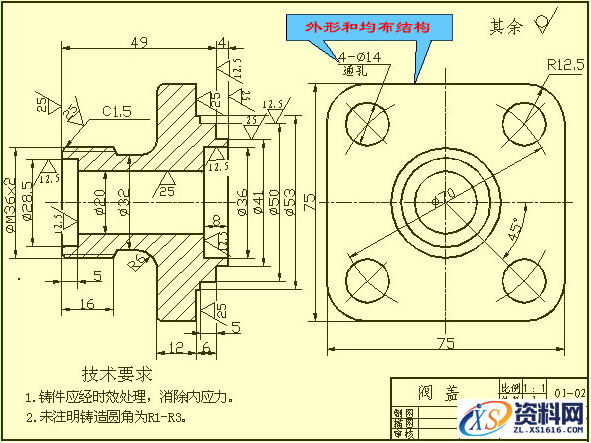 机械零件图的制图技巧讲解,机械零件图的制图技巧,制图,技巧,第2张