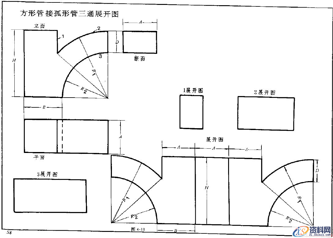 钣金展开实例—方筒体展开图（图文教程）,钣金展开实例—方筒体展开图,实例,教程,第11张