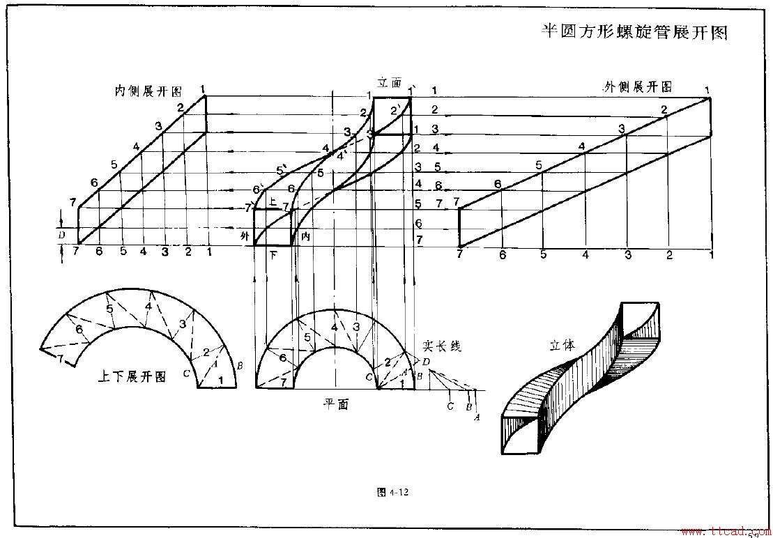 钣金展开实例—方筒体展开图（图文教程）,钣金展开实例—方筒体展开图,实例,教程,第12张