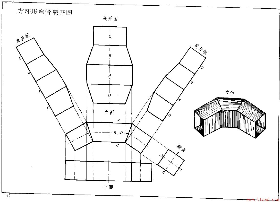 钣金展开实例—方筒体展开图（图文教程）,钣金展开实例—方筒体展开图,实例,教程,第3张