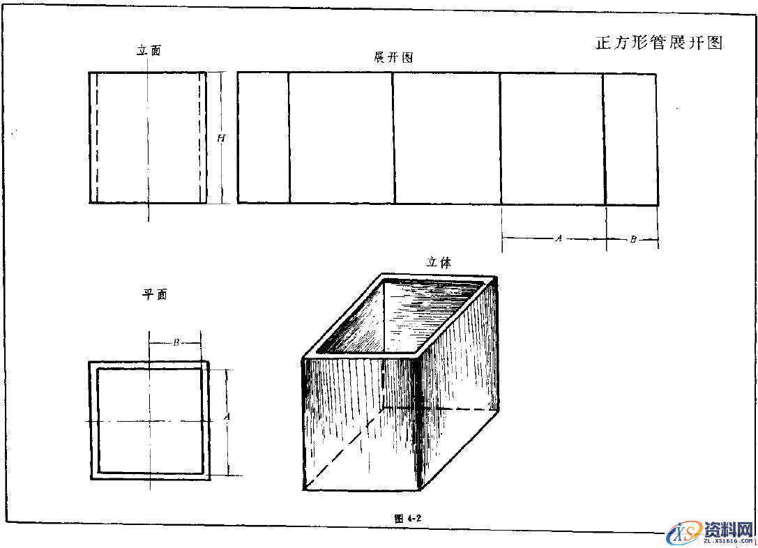 钣金展开实例—方筒体展开图（图文教程）,钣金展开实例—方筒体展开图,实例,教程,第2张