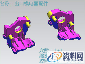 作为技术员，哪些情况下应使用高速注射？（图文教程）,第1张