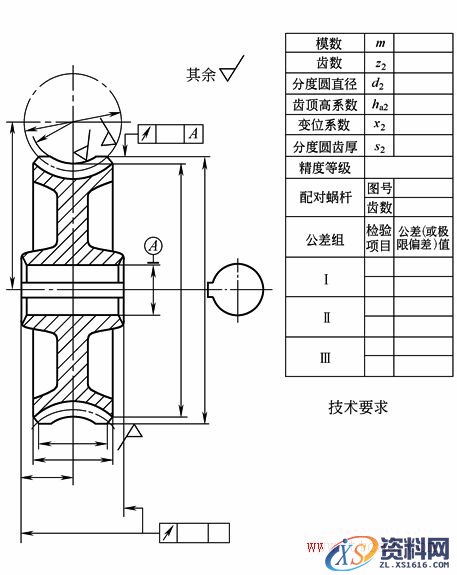 机械制图--齿轮的图样格式(GB/T 4459.2—2003)（图文教程）,2d1d7,制图,齿轮,格式,第3张