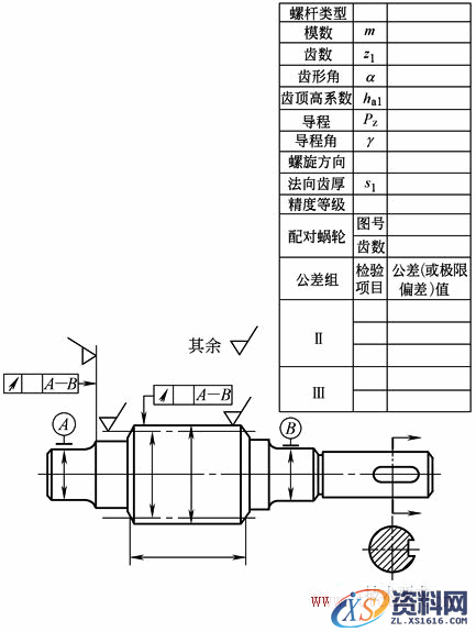 机械制图--齿轮的图样格式(GB/T 4459.2—2003)（图文教程）,2d1d8,制图,齿轮,格式,第4张