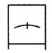 机械制图--滚动轴承特征画法中要素符号的组合 (GB/T 4459.7—1998)（图文教程） ...,2-62-4,画法,制图,符号,第5张