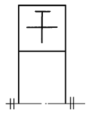 机械制图--滚动轴承的通用画法(GB/T 4459.7—1998)（图文教程）,b2d1d26g,画法,制图,第6张