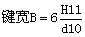 矩形花键、渐开线花键的标记方法(GB/T4459.3—2000)（图文教程） ...,矩形花键、渐开线花键的标记方法(GB/T4459.3—2000),齿根,公差,第3张