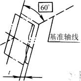 形位公差的定义(GB/T1182—1996)（图文教程）,形位公差的定义(GB/T1182—1996),公差,基准,轴线,平行,第45张