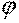 液压传动教程3－液压执行元件（图文教程）,液压传动教程3－液压执行元件,教程,第9张