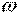 液压传动教程3－液压执行元件（图文教程）,液压传动教程3－液压执行元件,教程,第17张