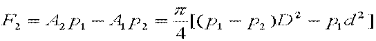 液压传动教程3－液压执行元件（图文教程）,液压传动教程3－液压执行元件,教程,第40张