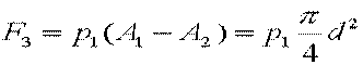液压传动教程3－液压执行元件（图文教程）,液压传动教程3－液压执行元件,教程,第50张