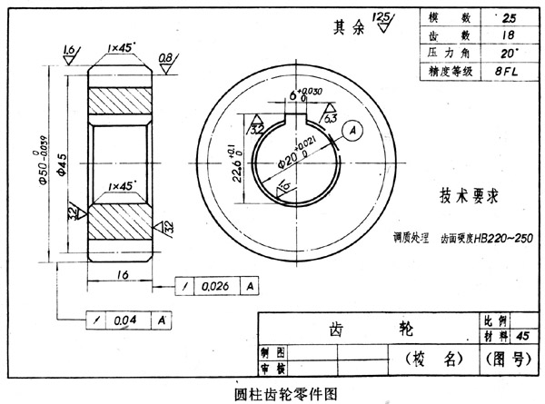 直齿圆柱齿轮的画法（图文教程）,j006.jpg (71358 字节),画法,教程,第13张