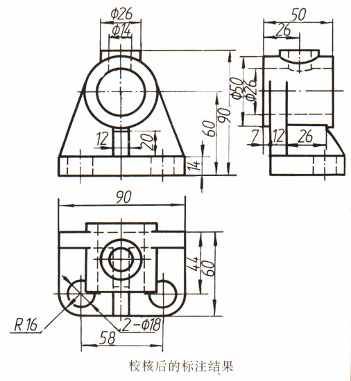 标注组合体尺寸的步骤与方法（图文教程）,z06-12.jpg (66688 bytes),组合体,标注,步骤,尺寸,第8张