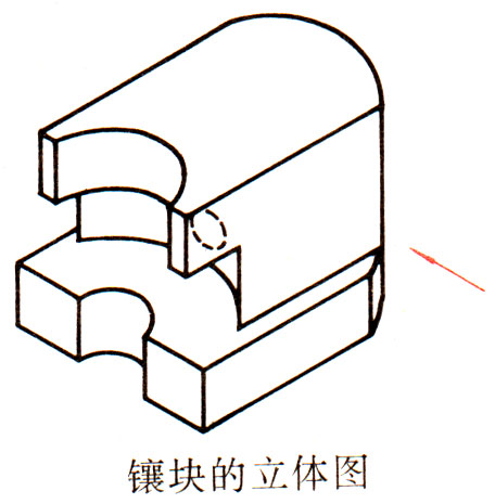 镶块的组合体视图绘图步骤（图文教程）,复件 z05-08.jpg (49435 bytes),组合体,视图,绘图,步骤,第1张