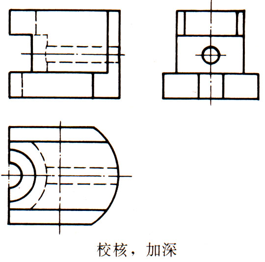 镶块的组合体视图绘图步骤（图文教程）,复件 z05-14.jpg (60425 bytes),组合体,视图,绘图,步骤,第7张