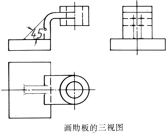 支架组合体视图画法（图文教程）,支架组合体,组合体,画法,视图,第5张