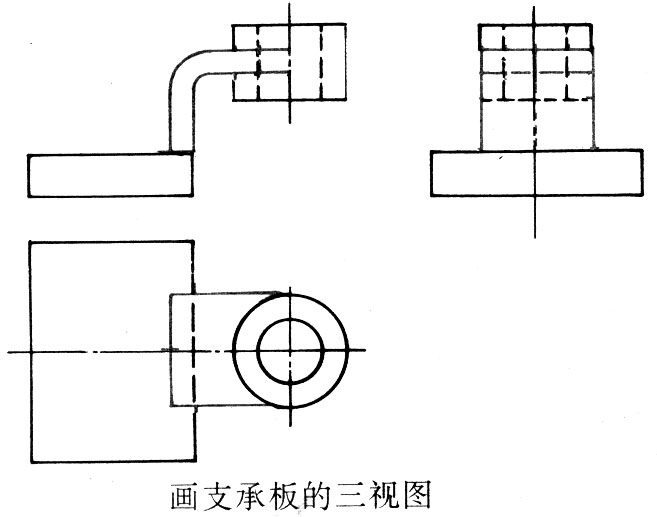 支架组合体视图画法（图文教程）,支架组合体,组合体,画法,视图,第4张