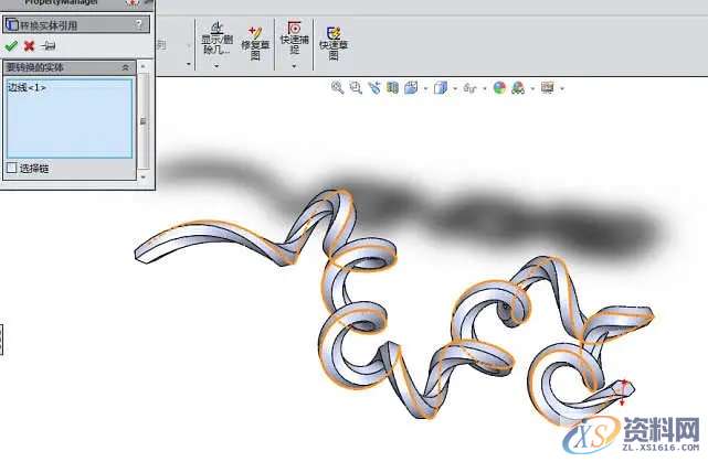SolidWorks快速绘制3D草图技巧,草图,绘制,SolidWorks,技巧,第5张