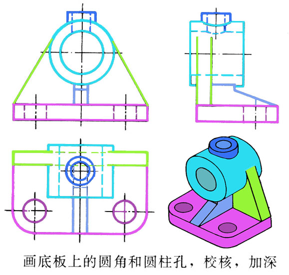 画轴承座组合体步骤（图文教程）,z04-08-1.jpg (86799 bytes),组合体,步骤,教程,第5张