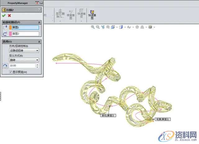 SolidWorks快速绘制3D草图技巧,草图,绘制,SolidWorks,技巧,第3张