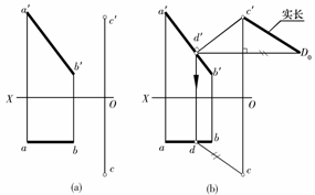 机械制图教程-(2.3)点、直线、平面的投影（图文教程）,机械制图教程-(2.3)点、直线、平面的投影,教程,制图,直线,投影,第27张